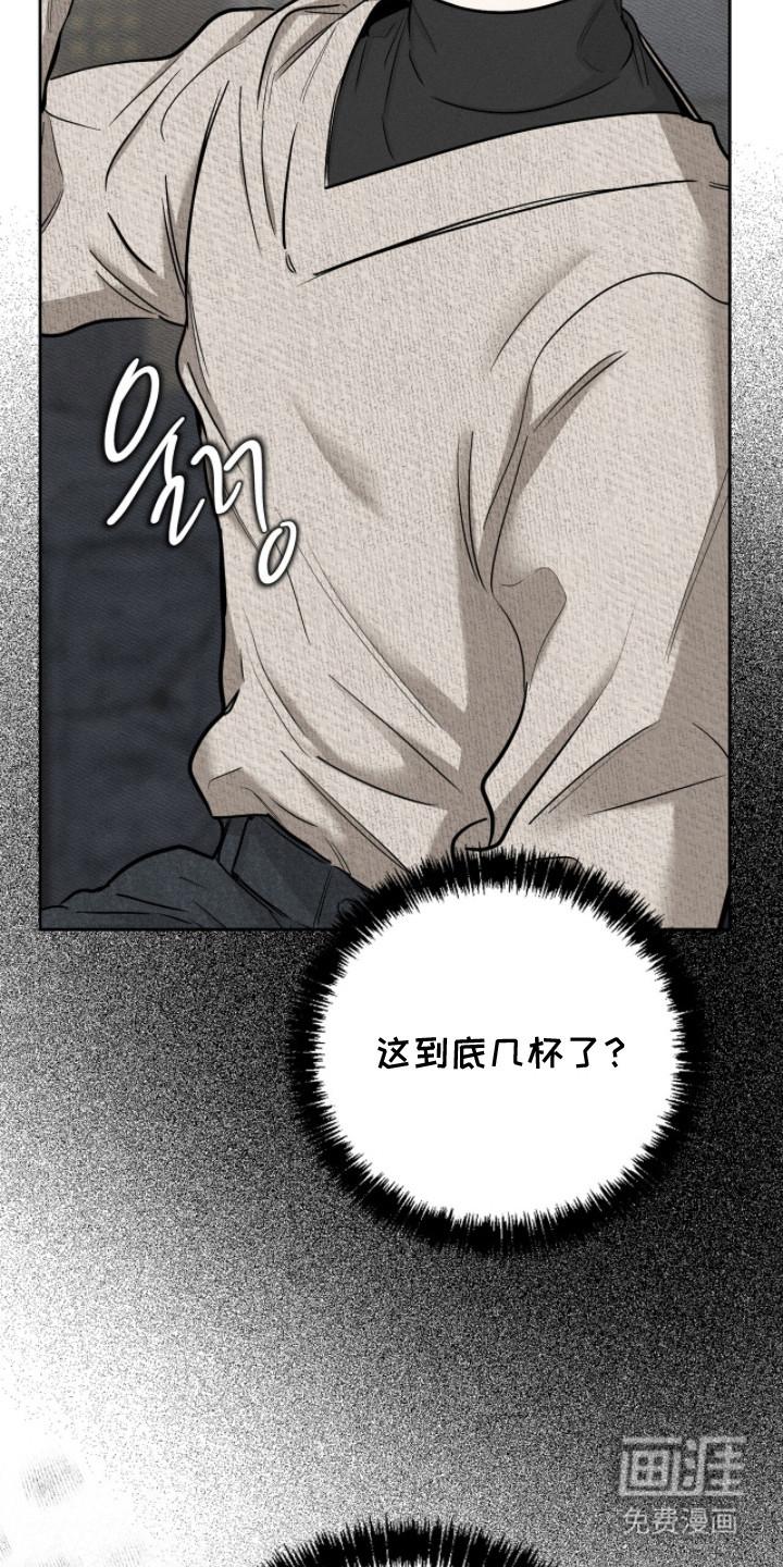 第6话2