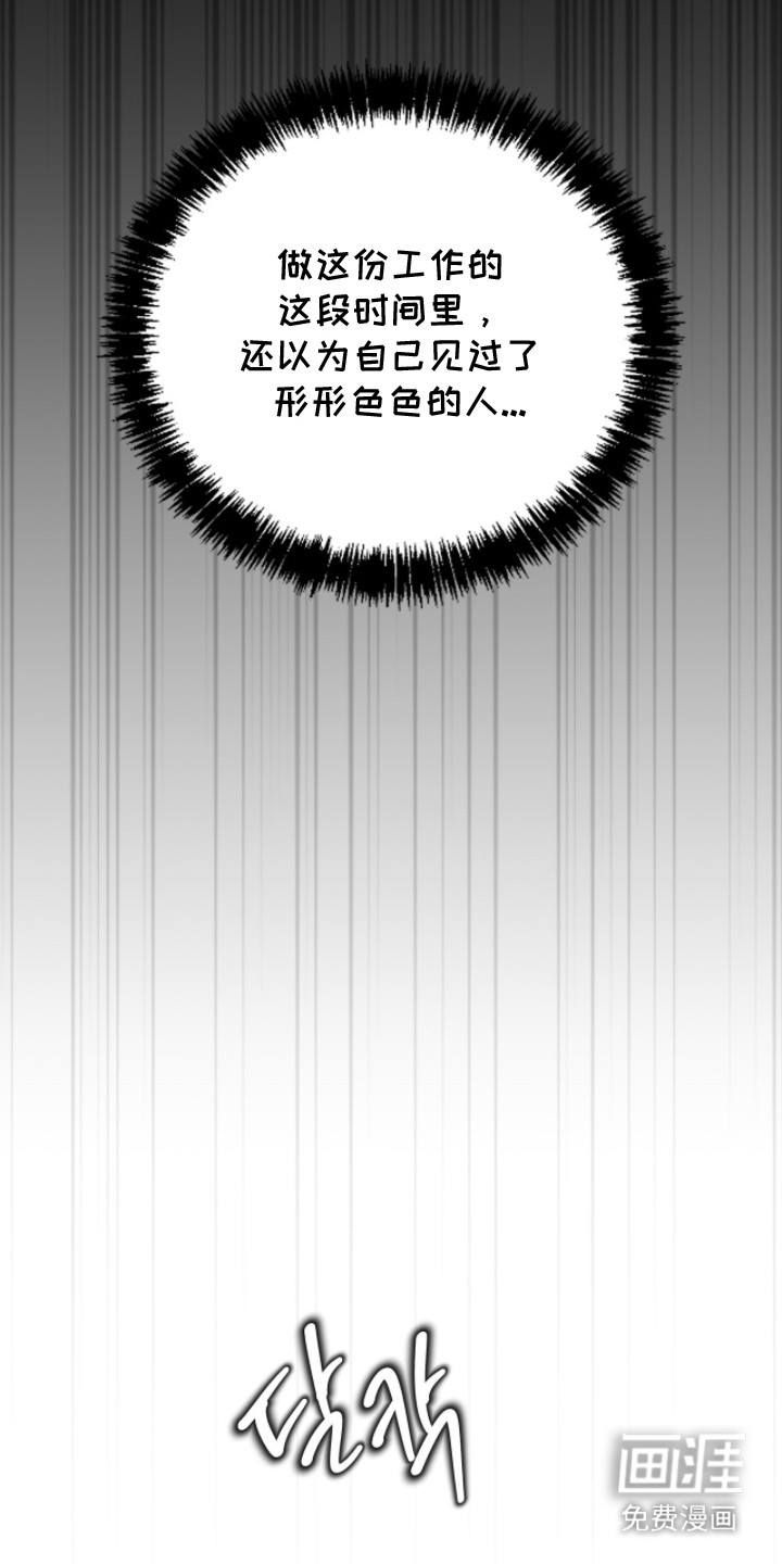 第6话21