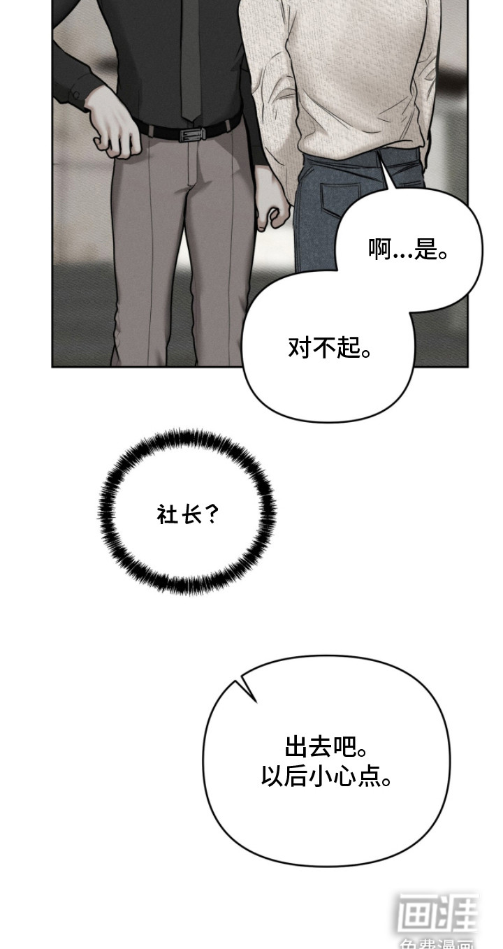 第6话24