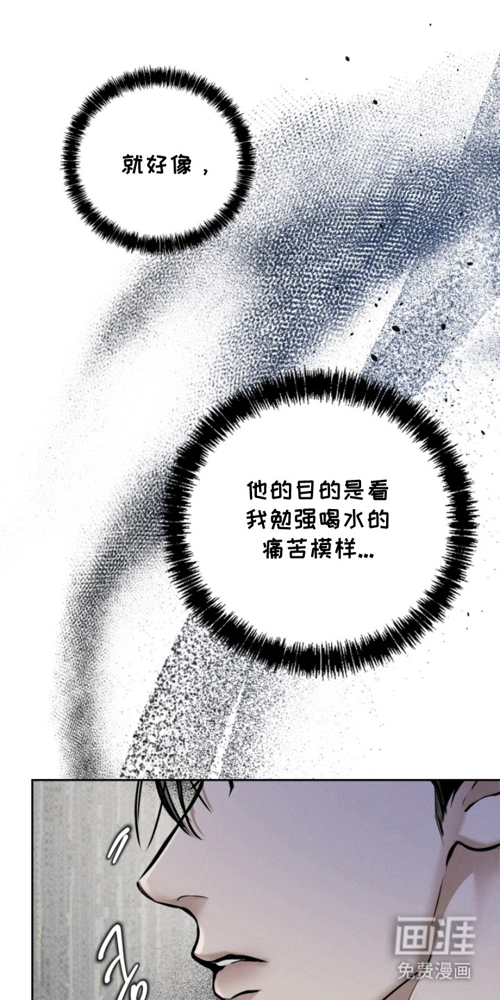 第6话4