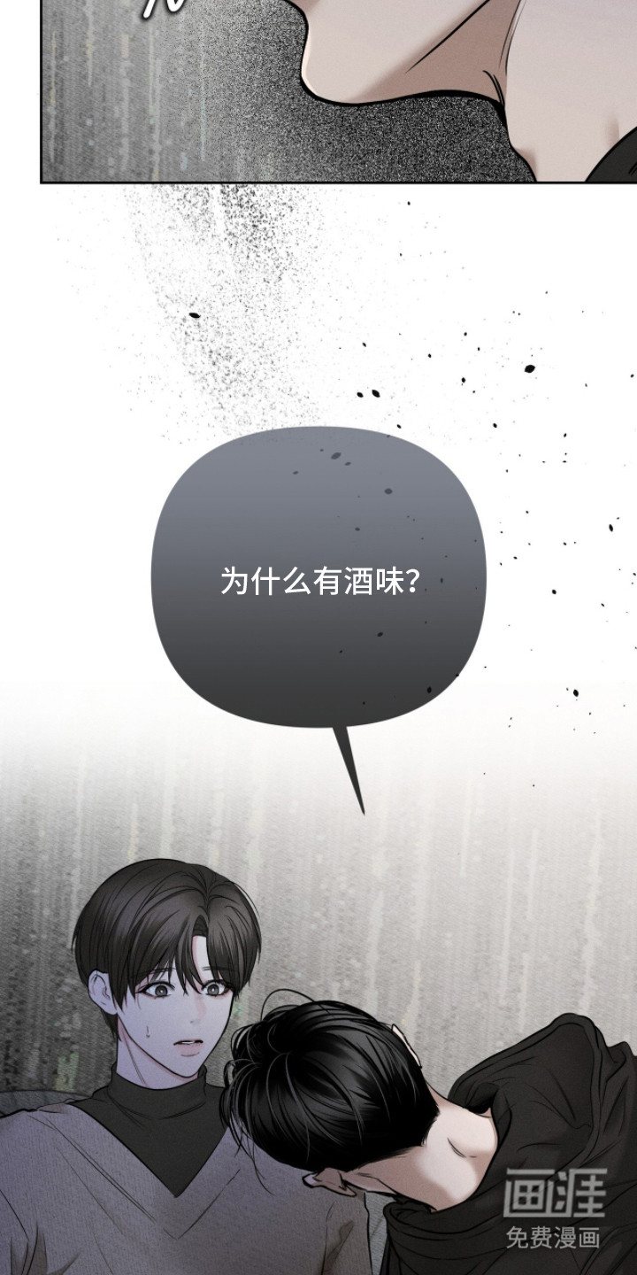 第6话5