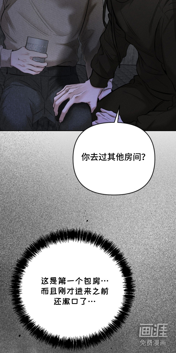 第6话6