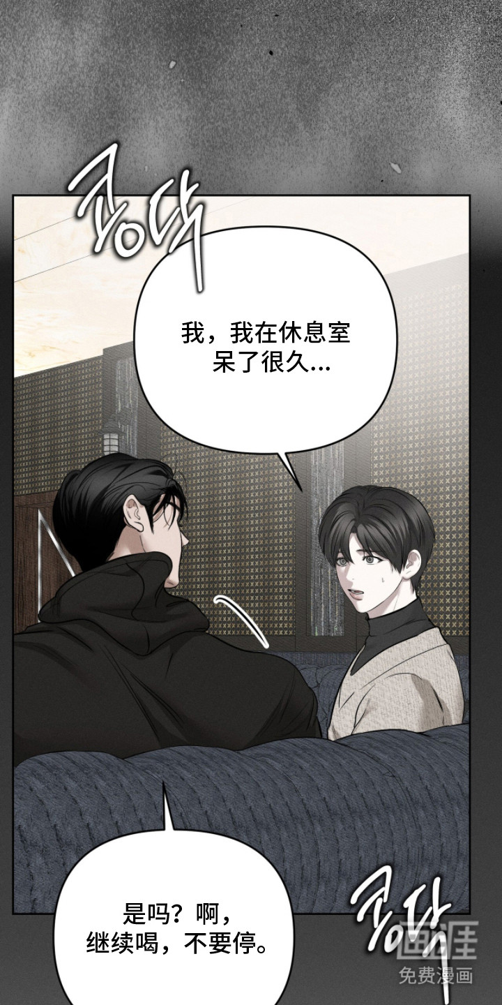第6话7