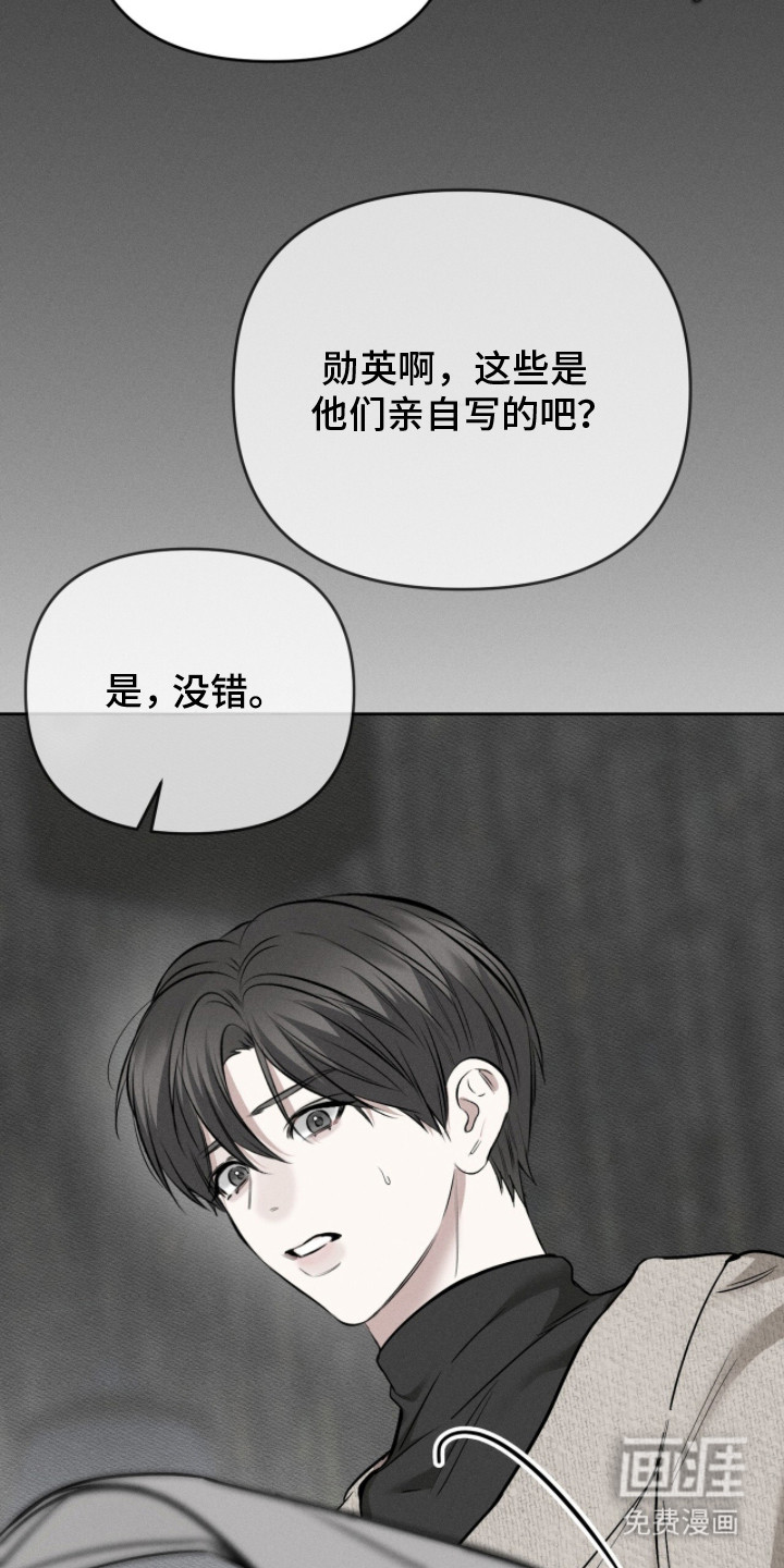 第6话8