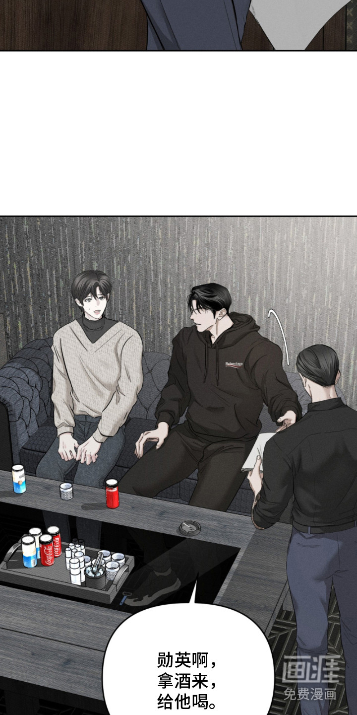第5话11