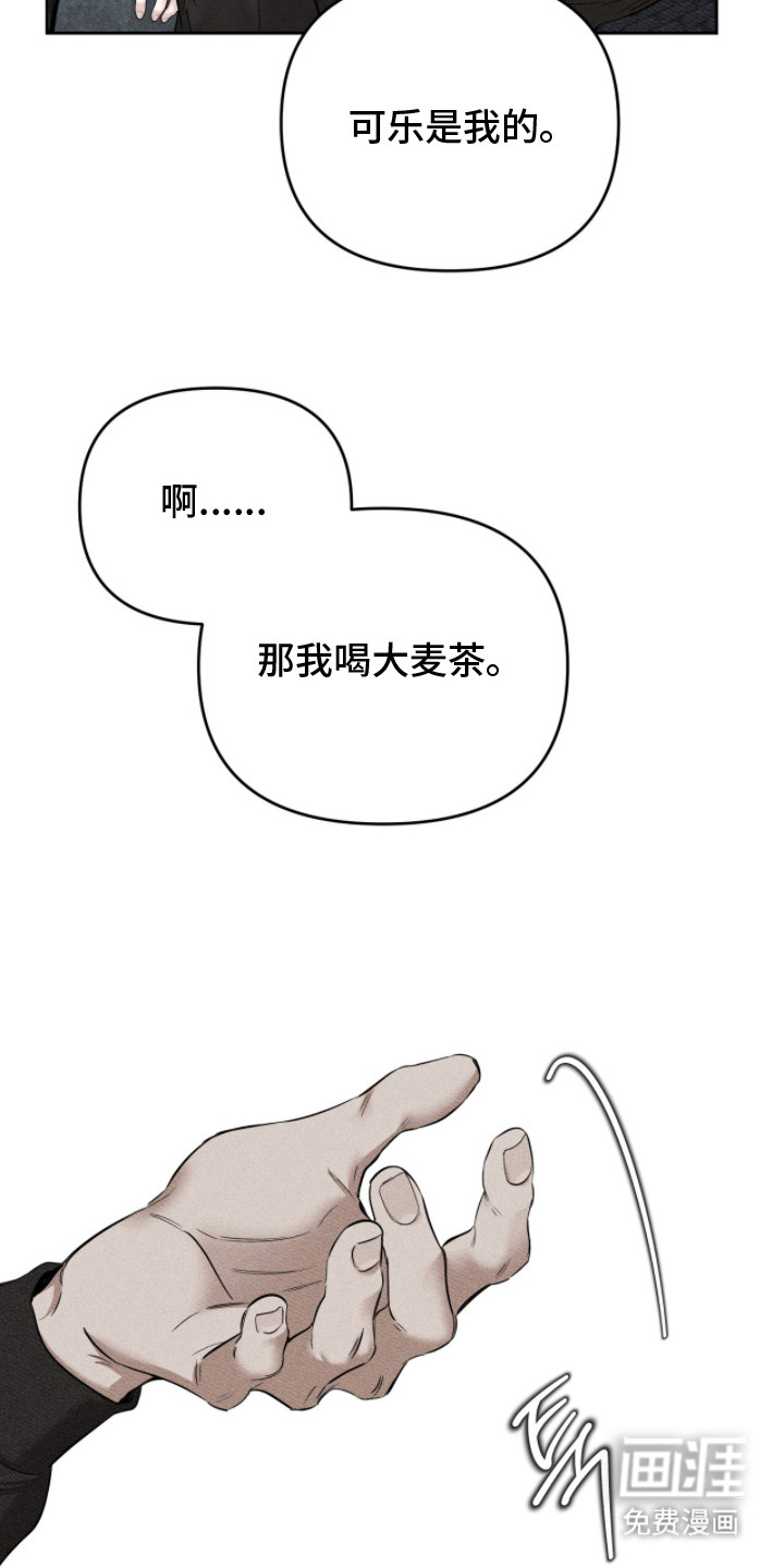 第5话13