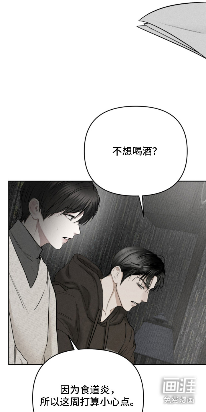 第5话14