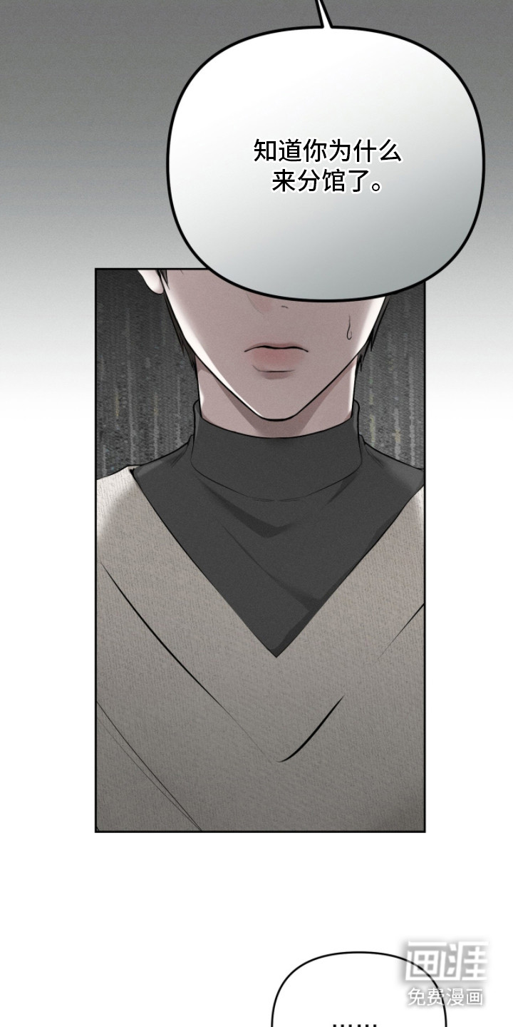 第5话16