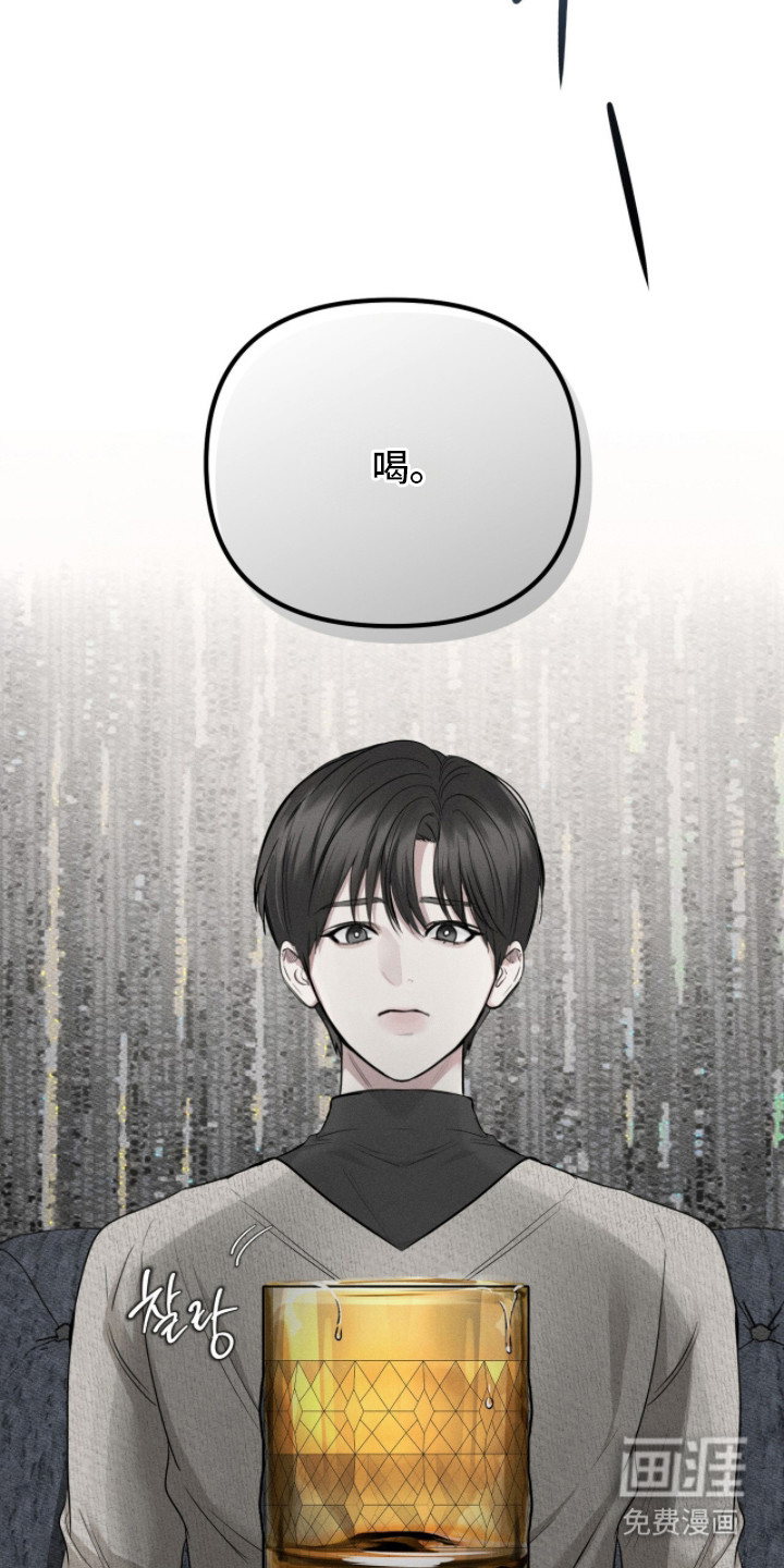 第5话19