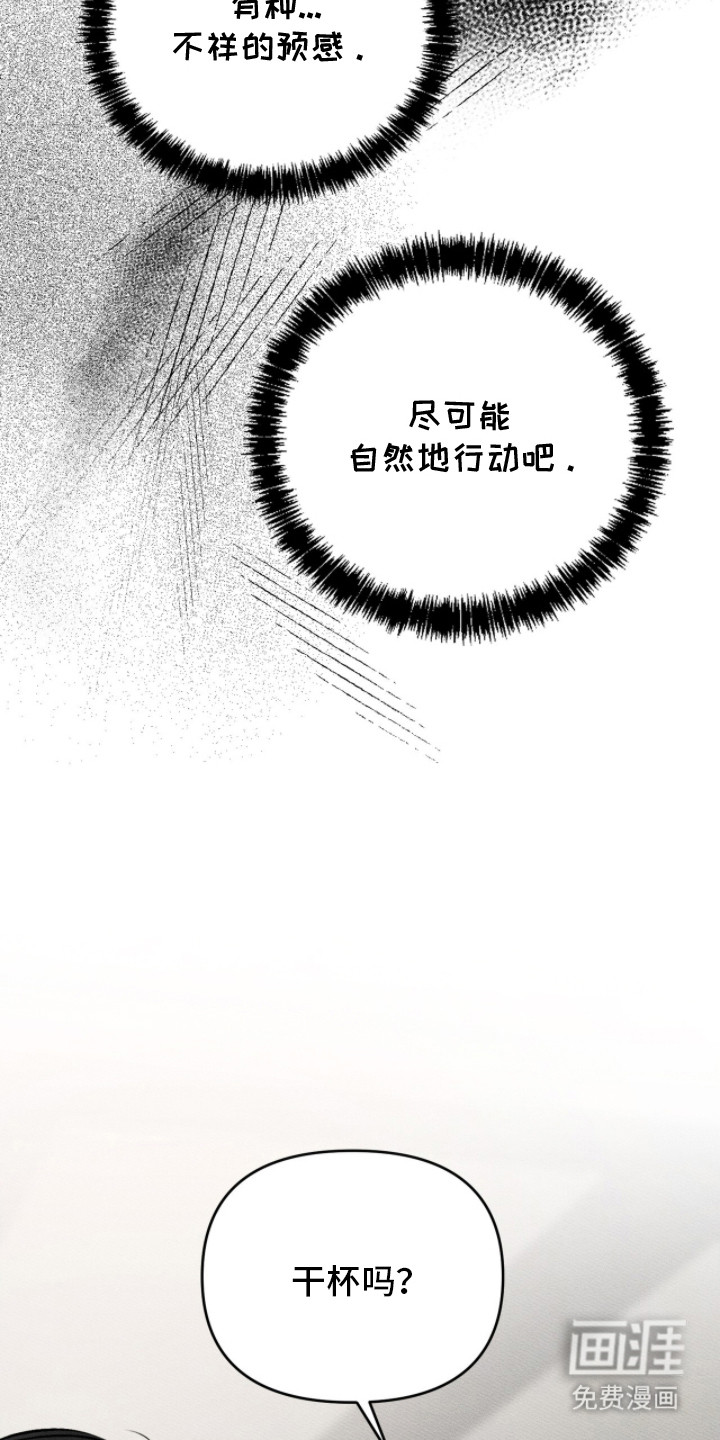 第5话21