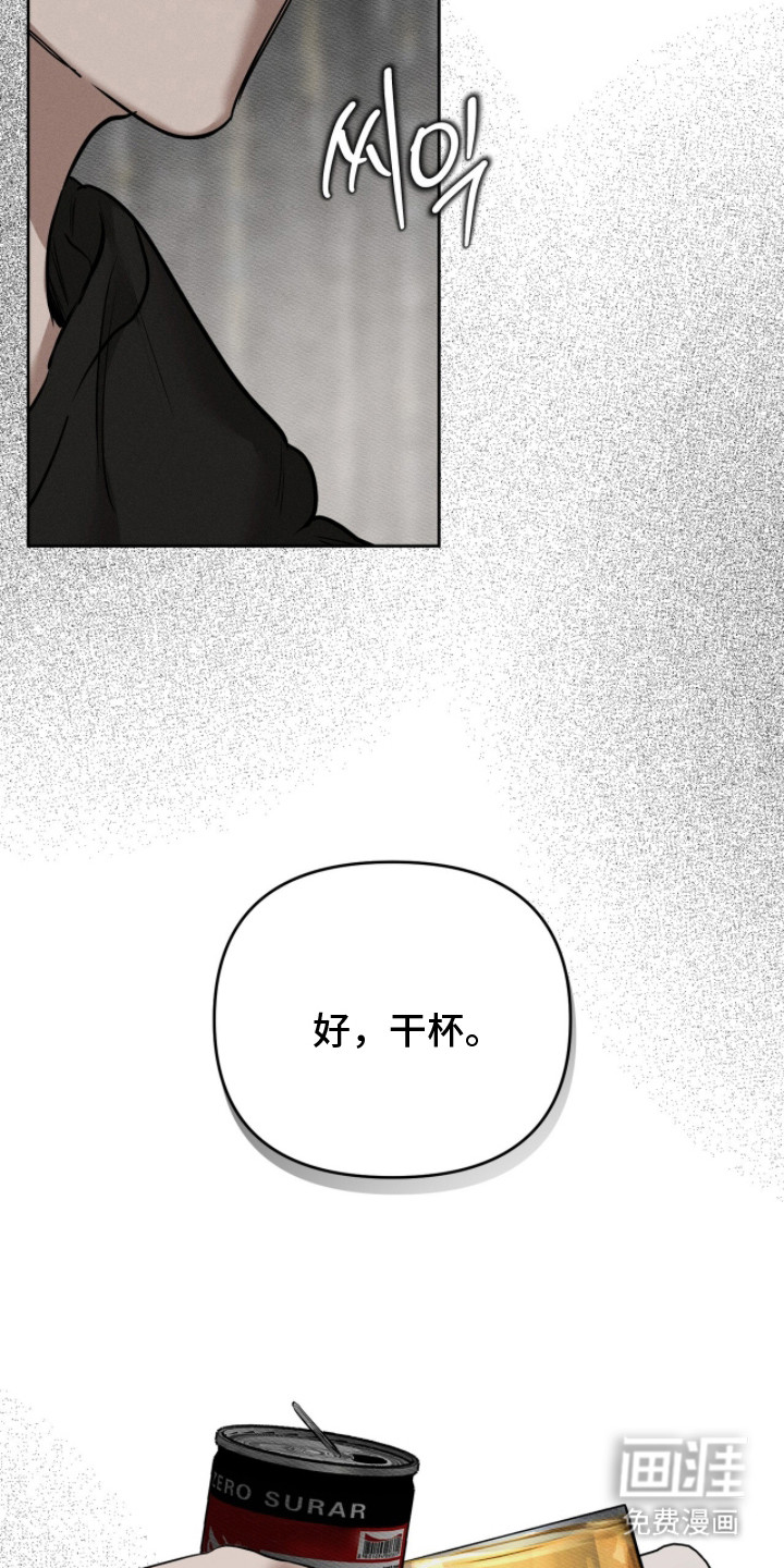 第5话23
