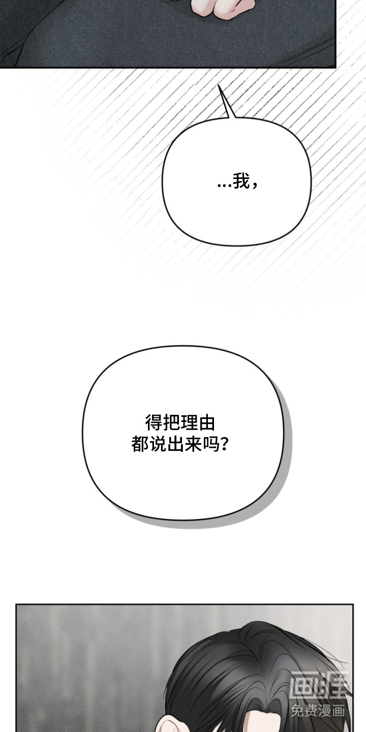 第5话7