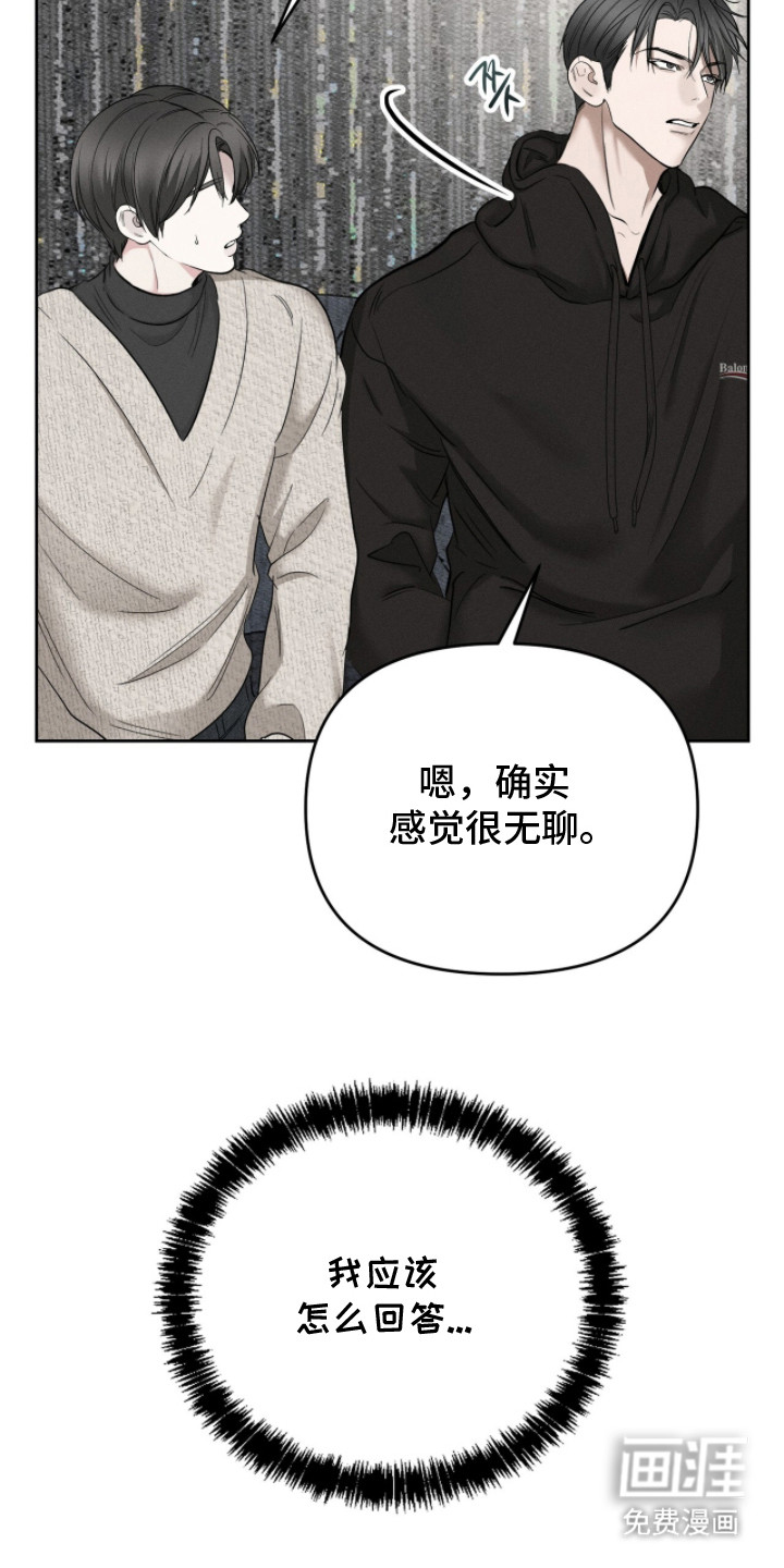 第5话9