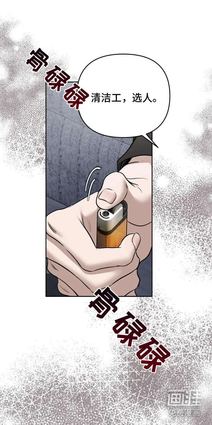 第4话1