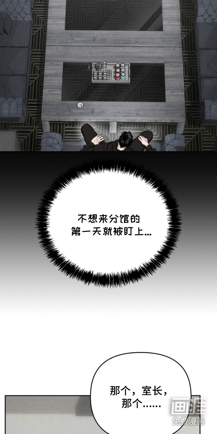 第4话10