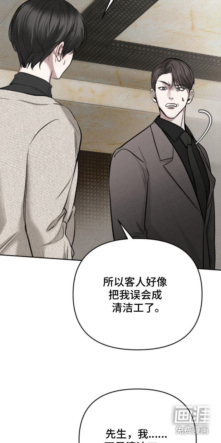 第4话12