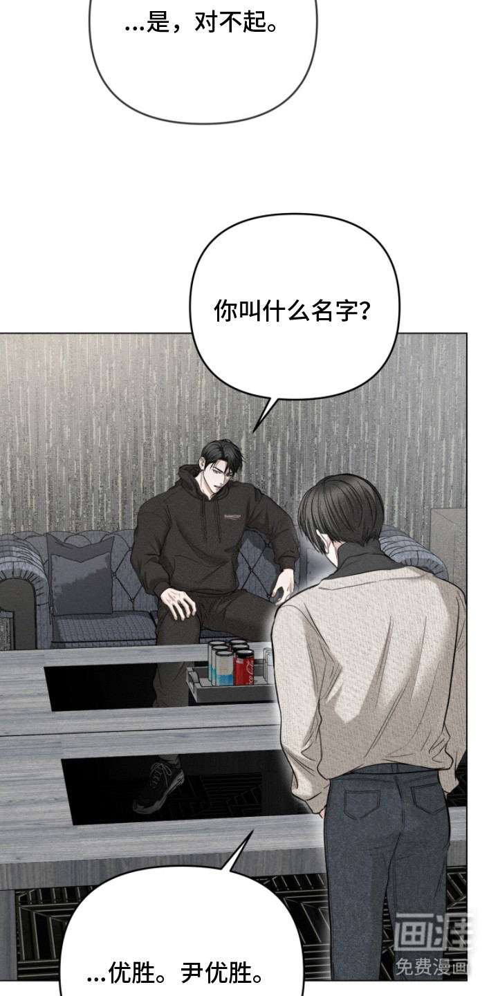 第4话15