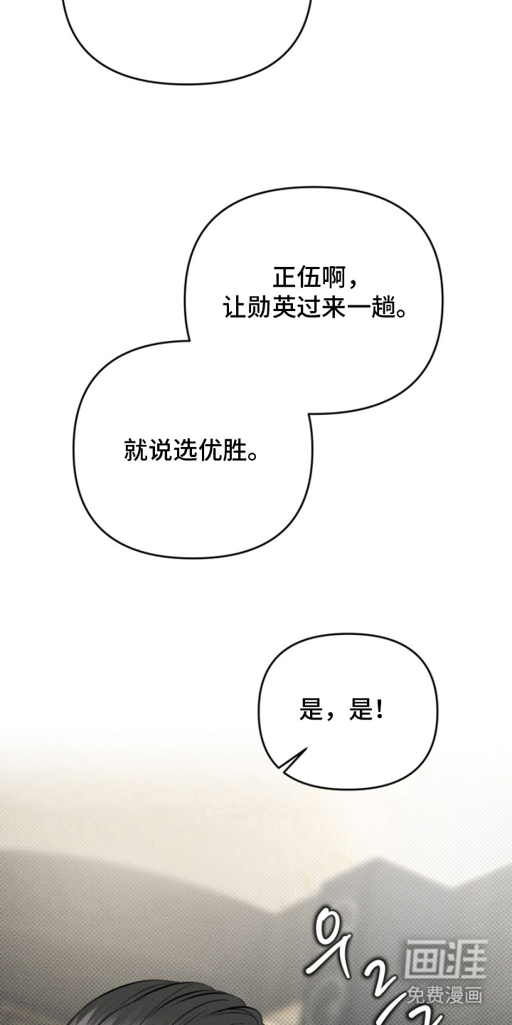 第4话16