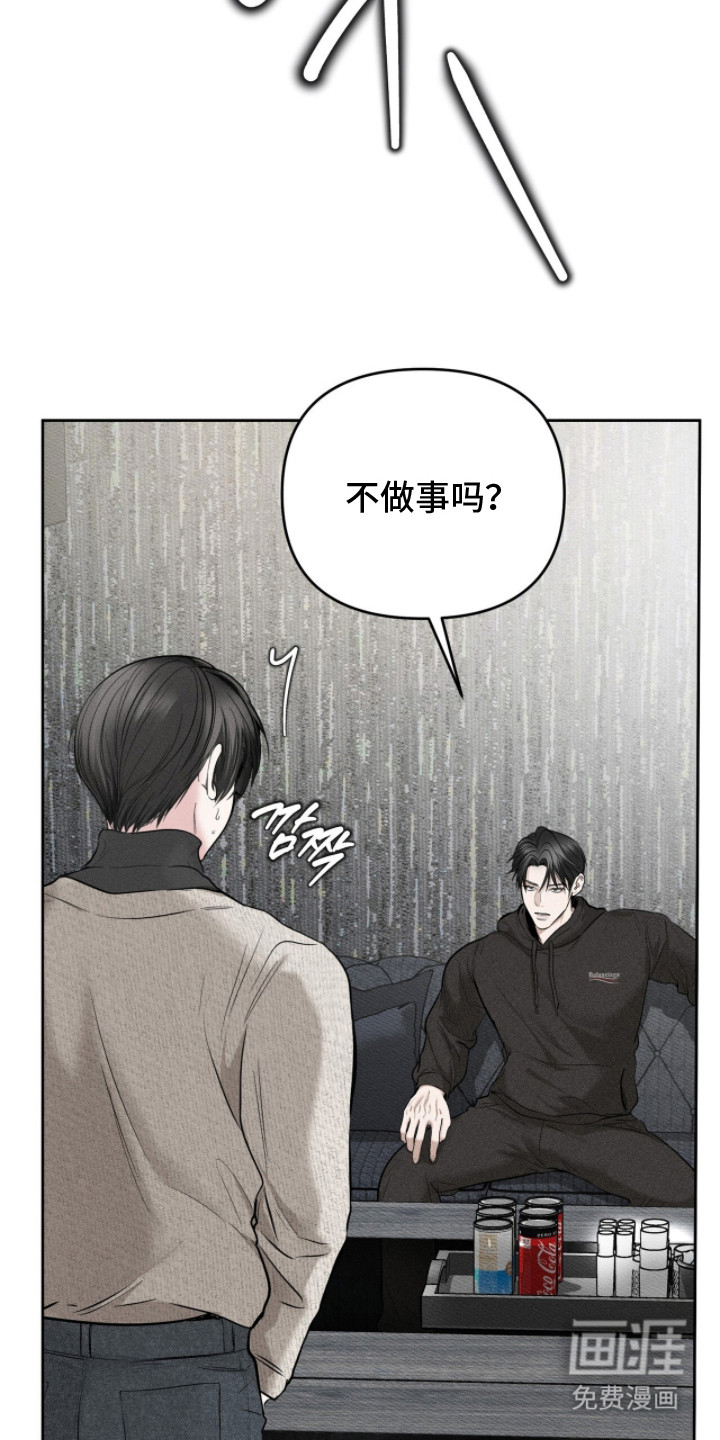第4话18