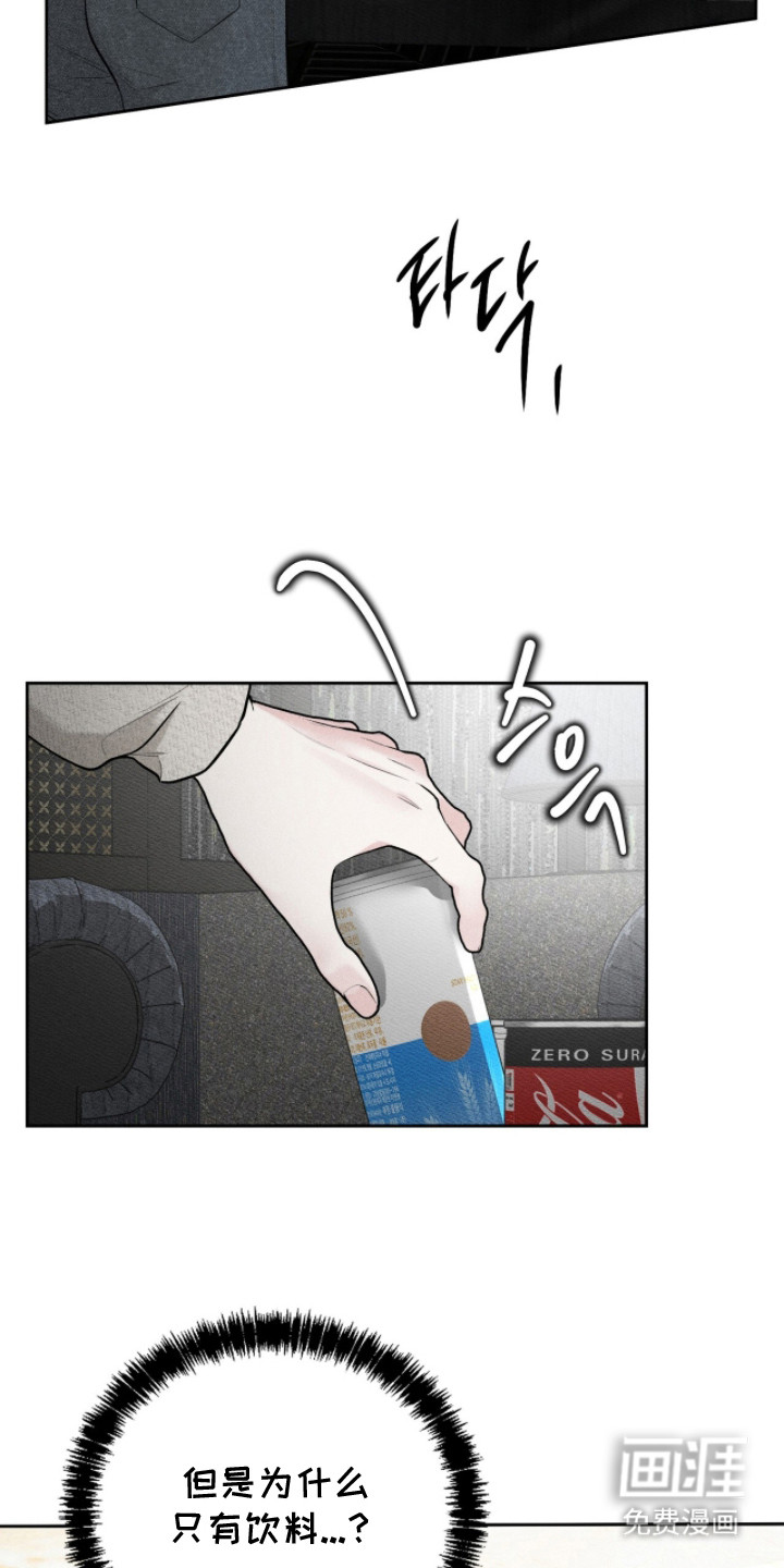 第4话19