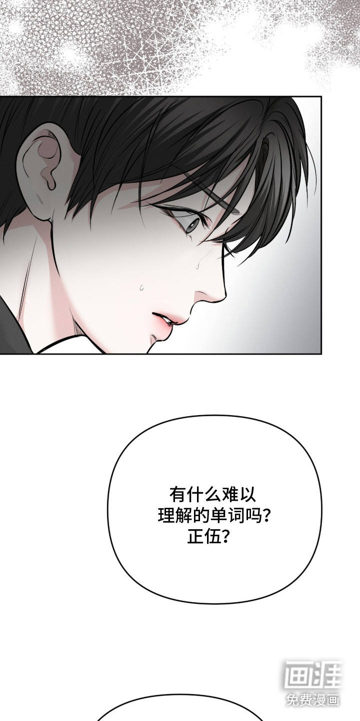 第4话2