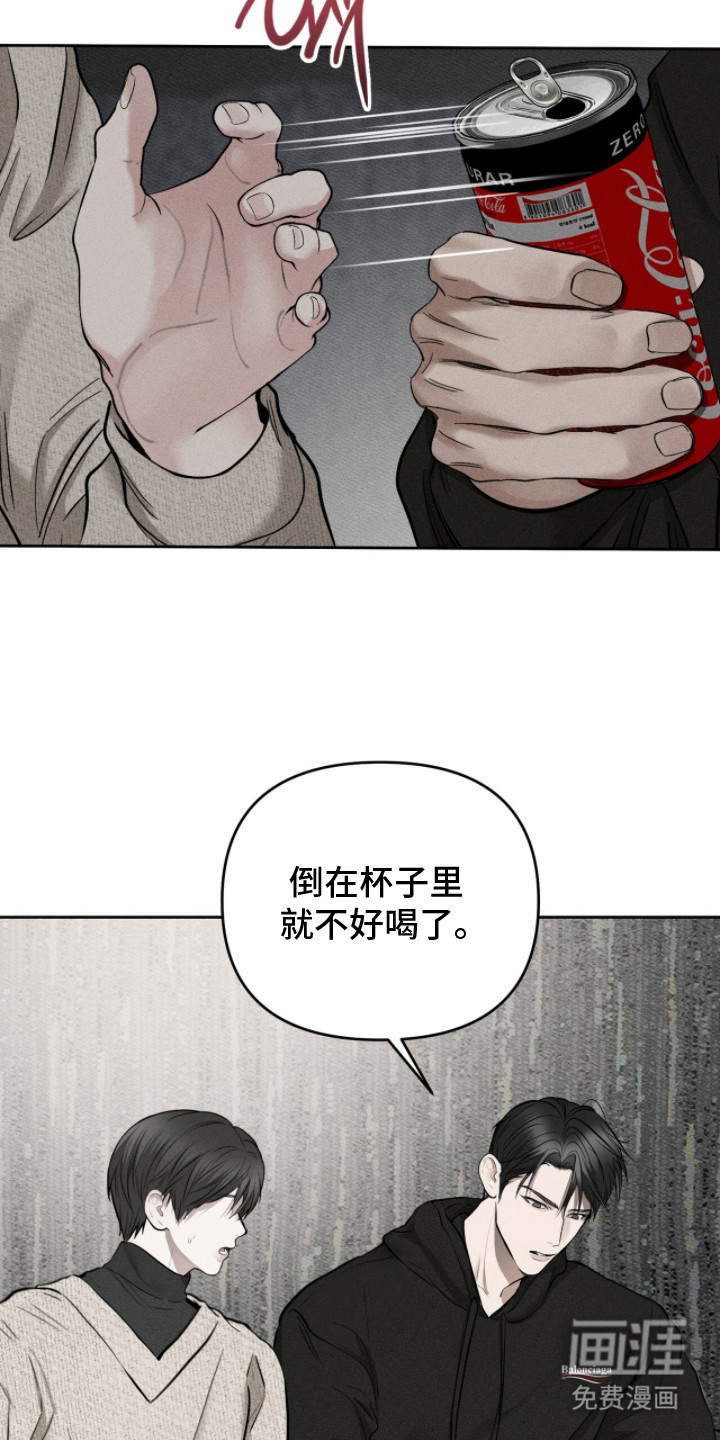 第4话23