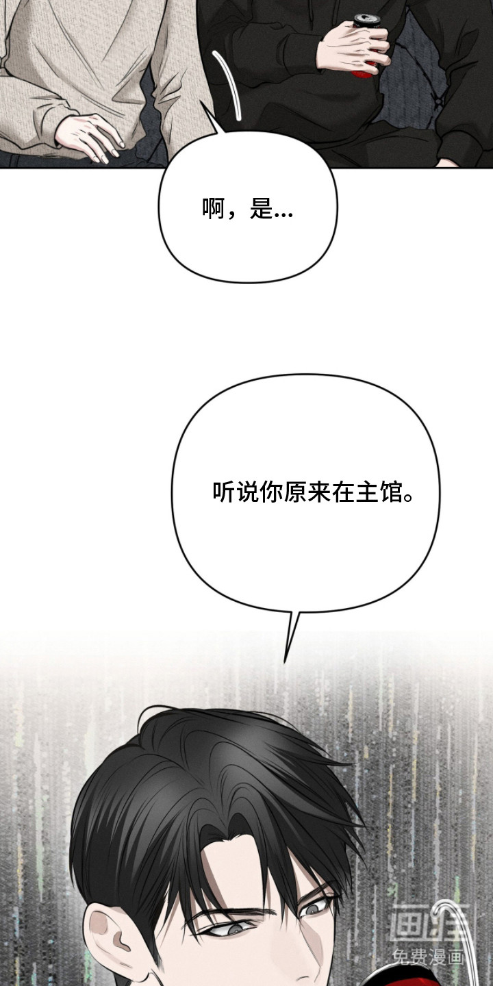 第4话24