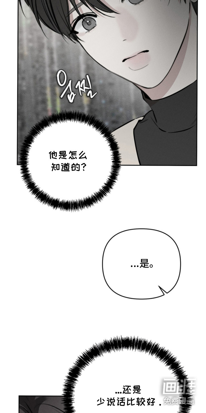 第4话26