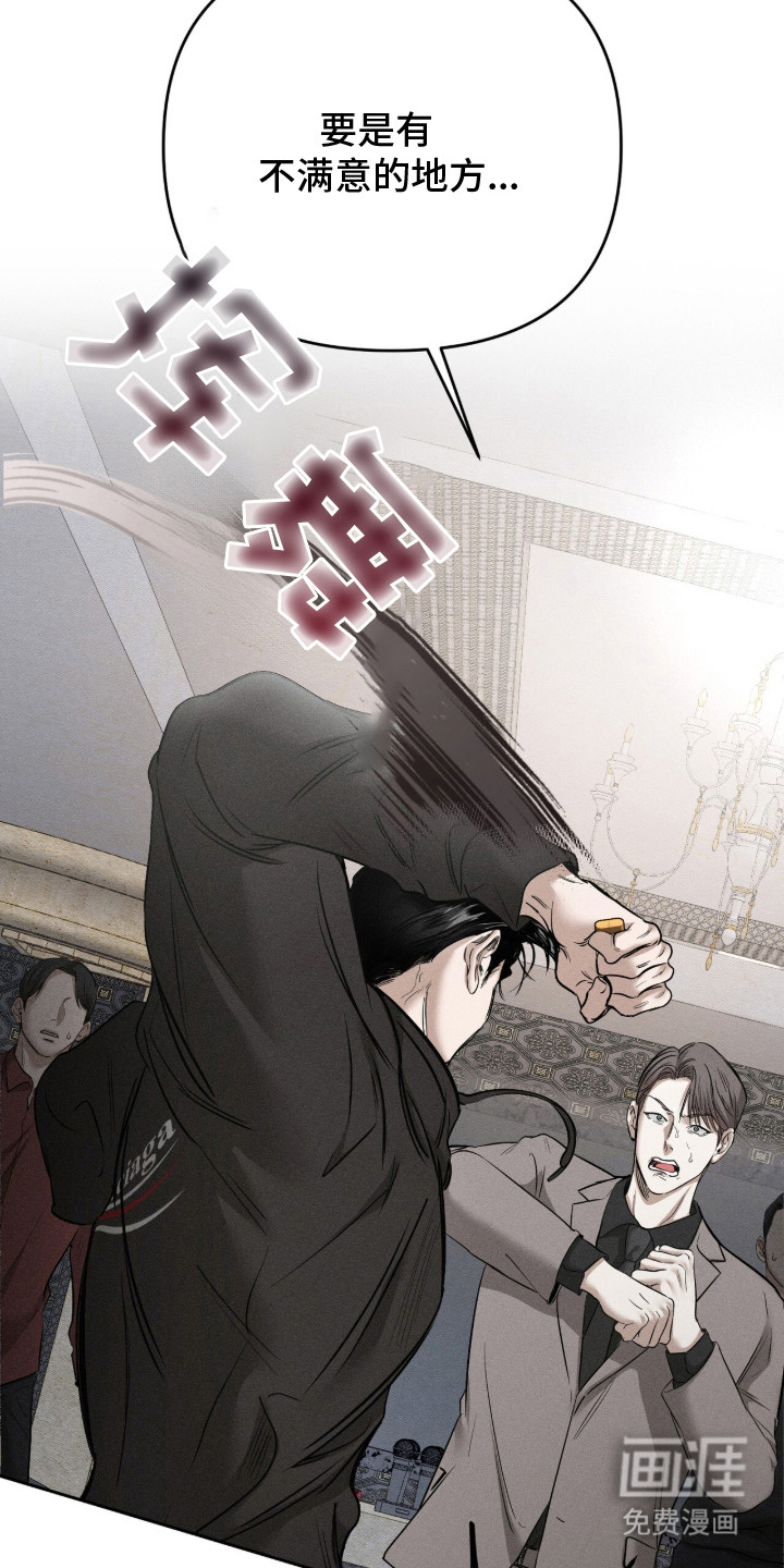 第4话3