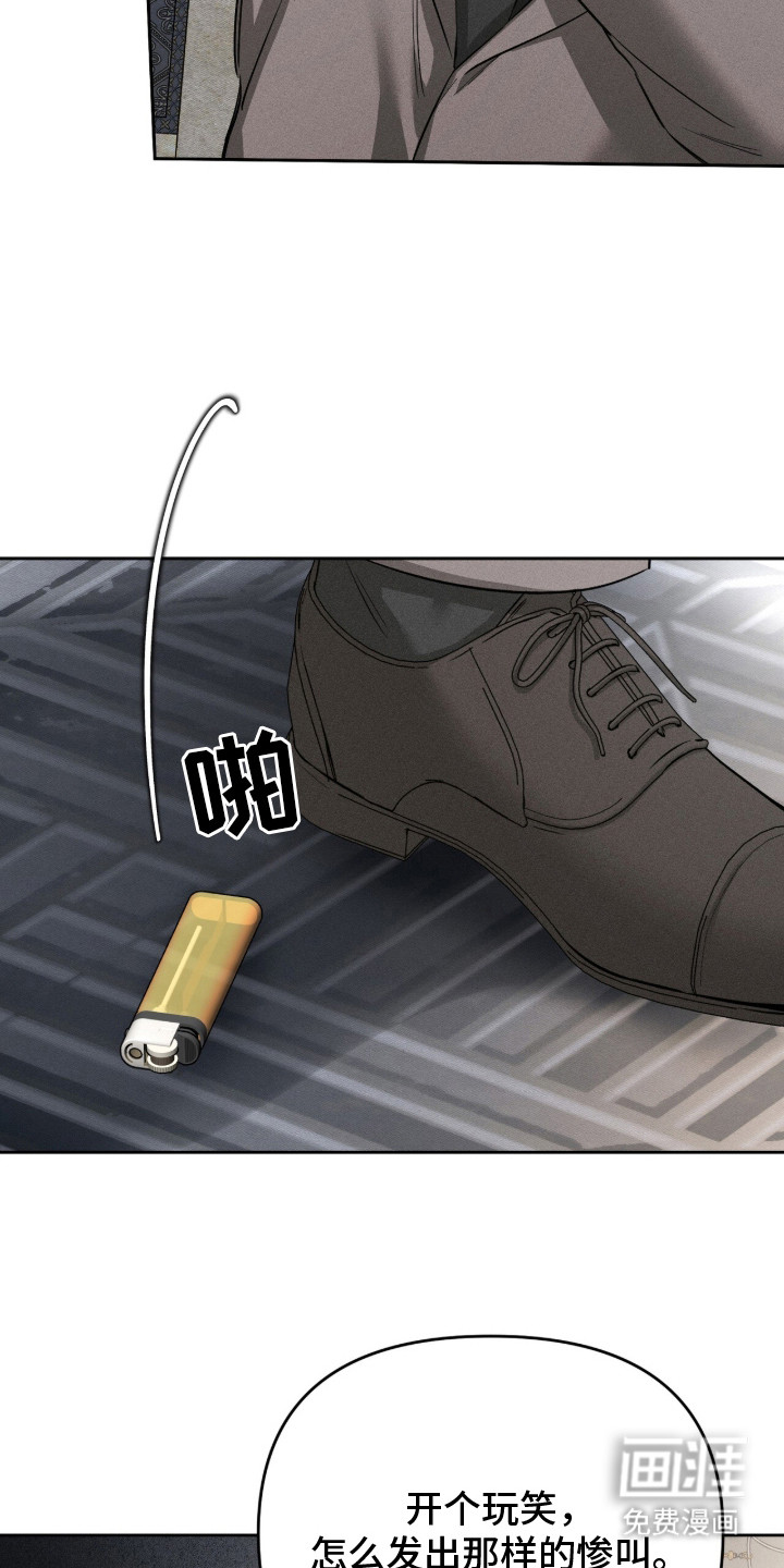 第4话5