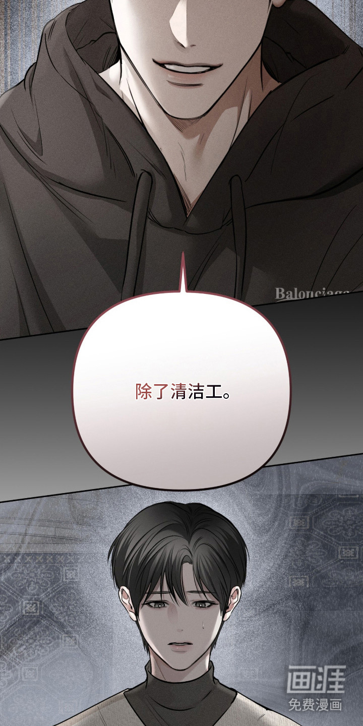 第4话8