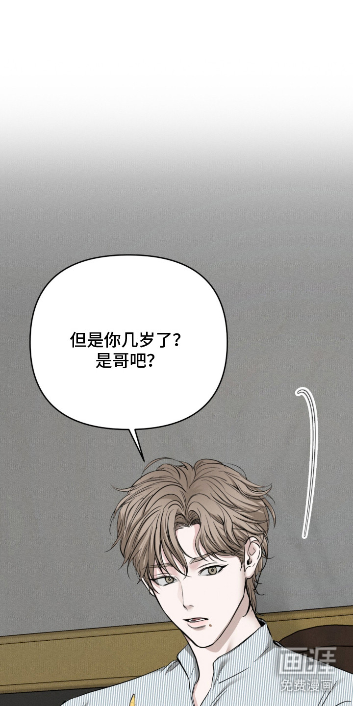 第3话0