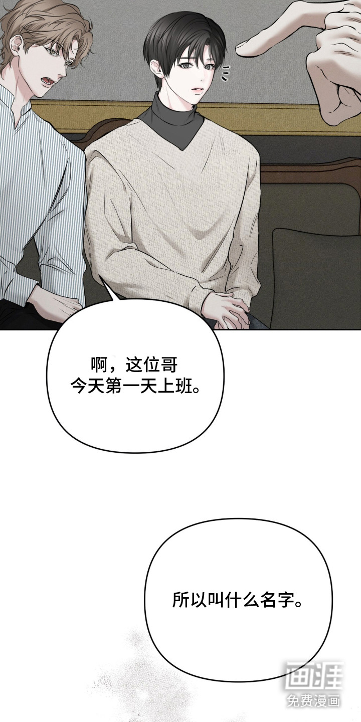第3话11