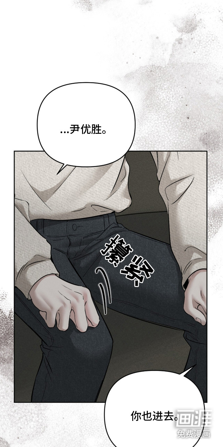 第3话12