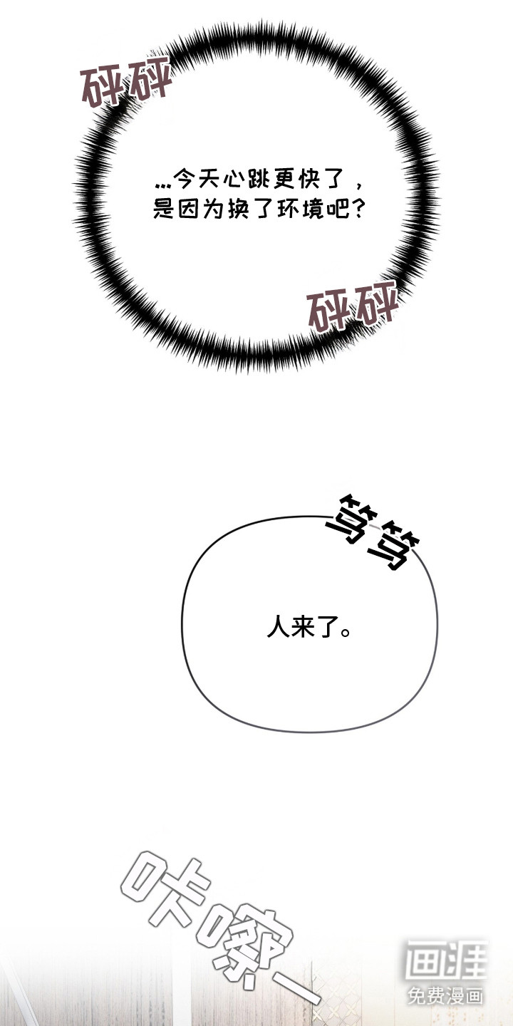 第3话17