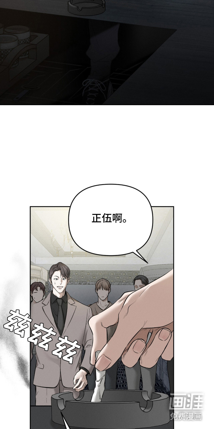 第3话22