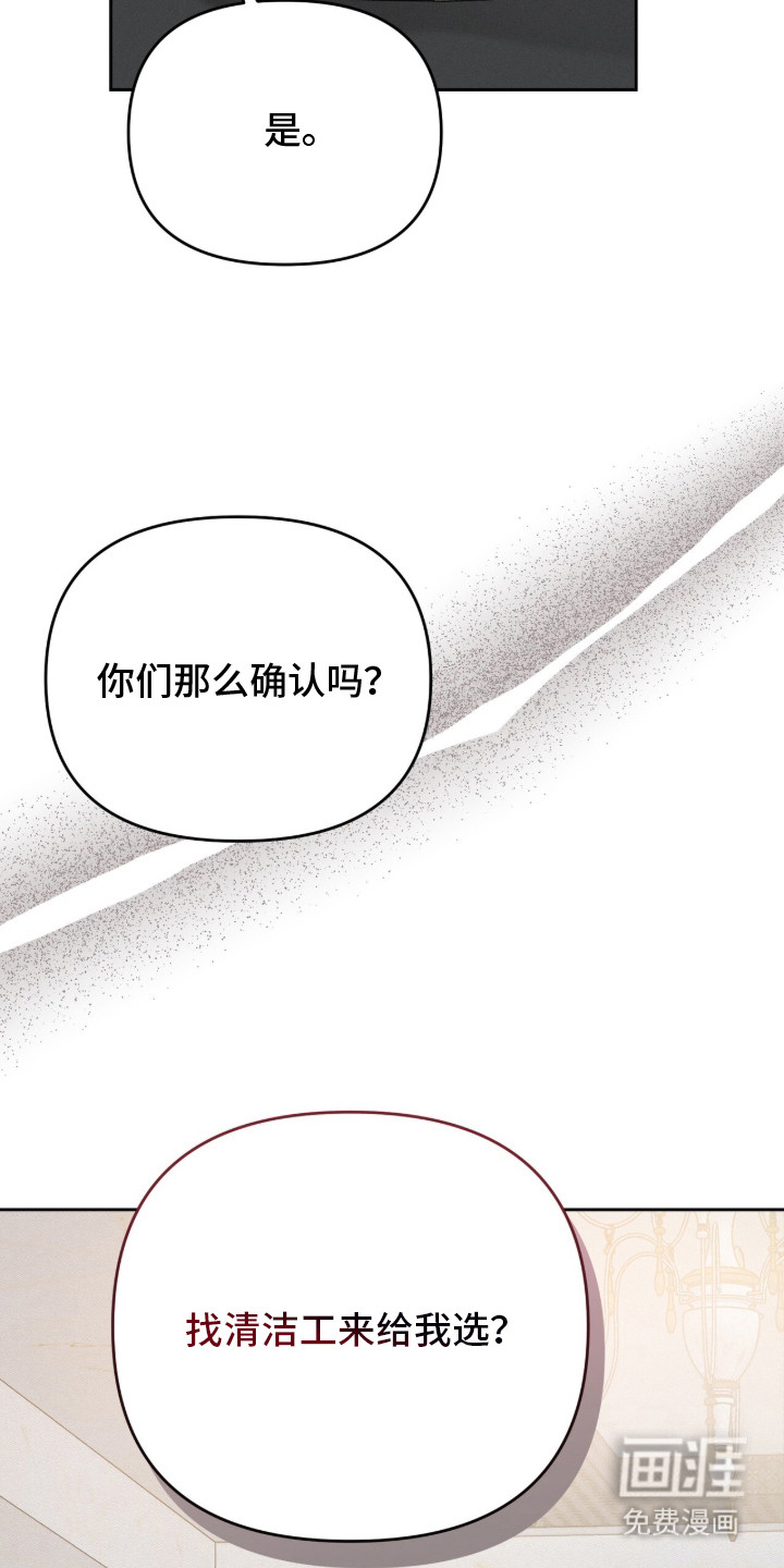 第3话23