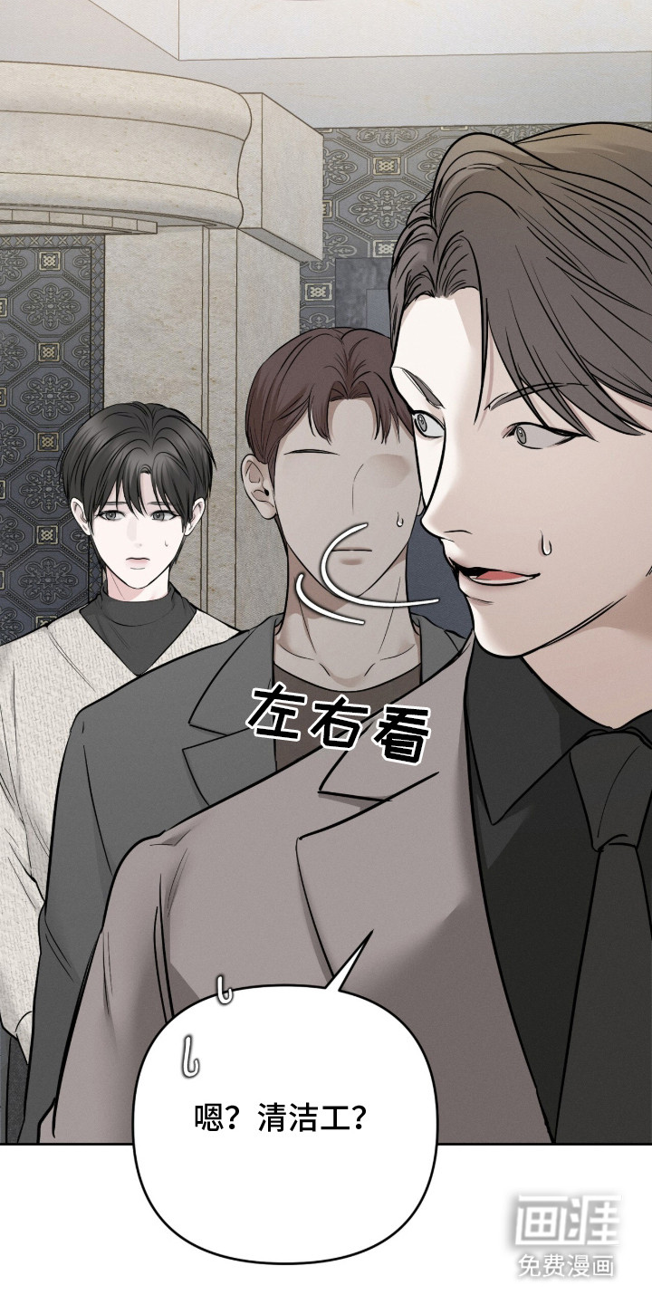 第3话24