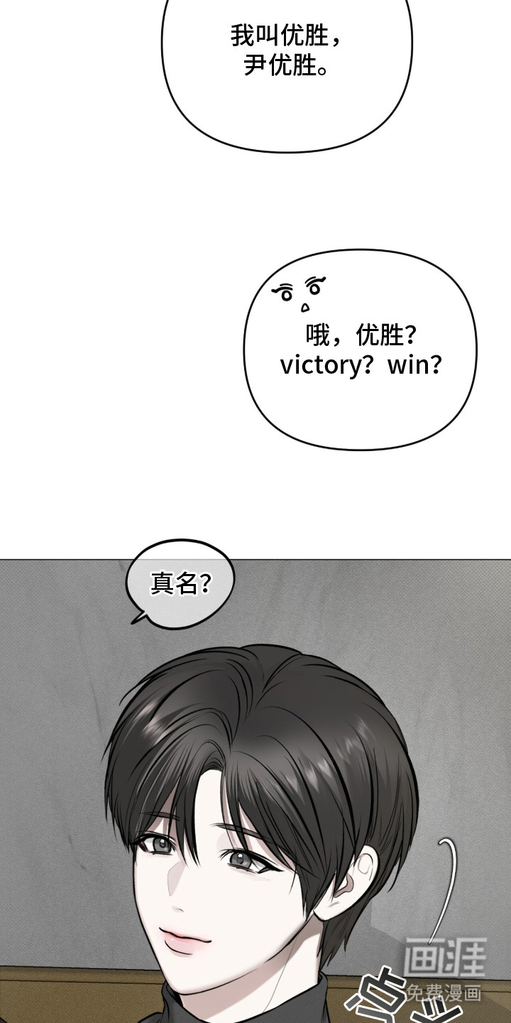 第3话5