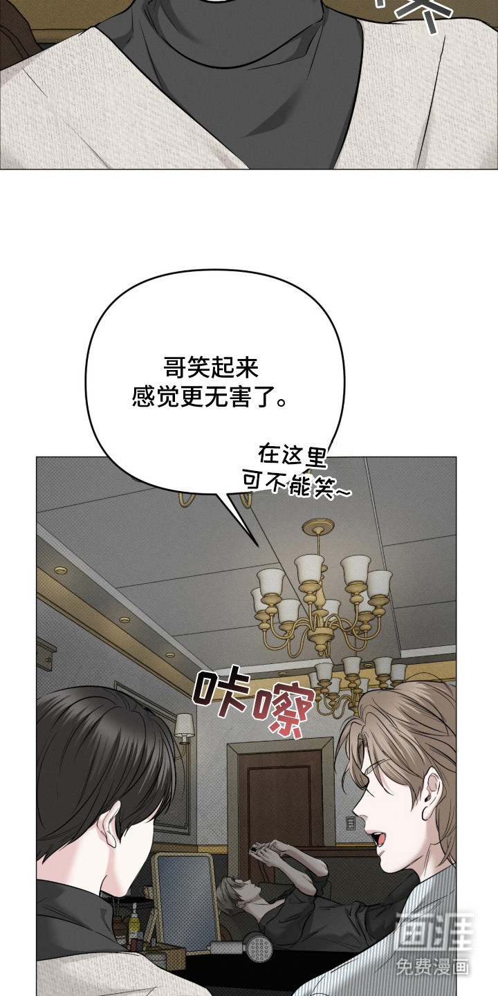 第3话6
