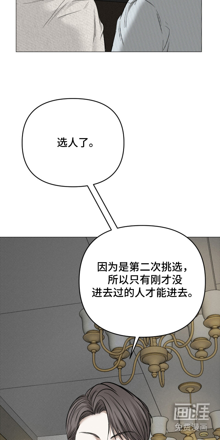 第3话7