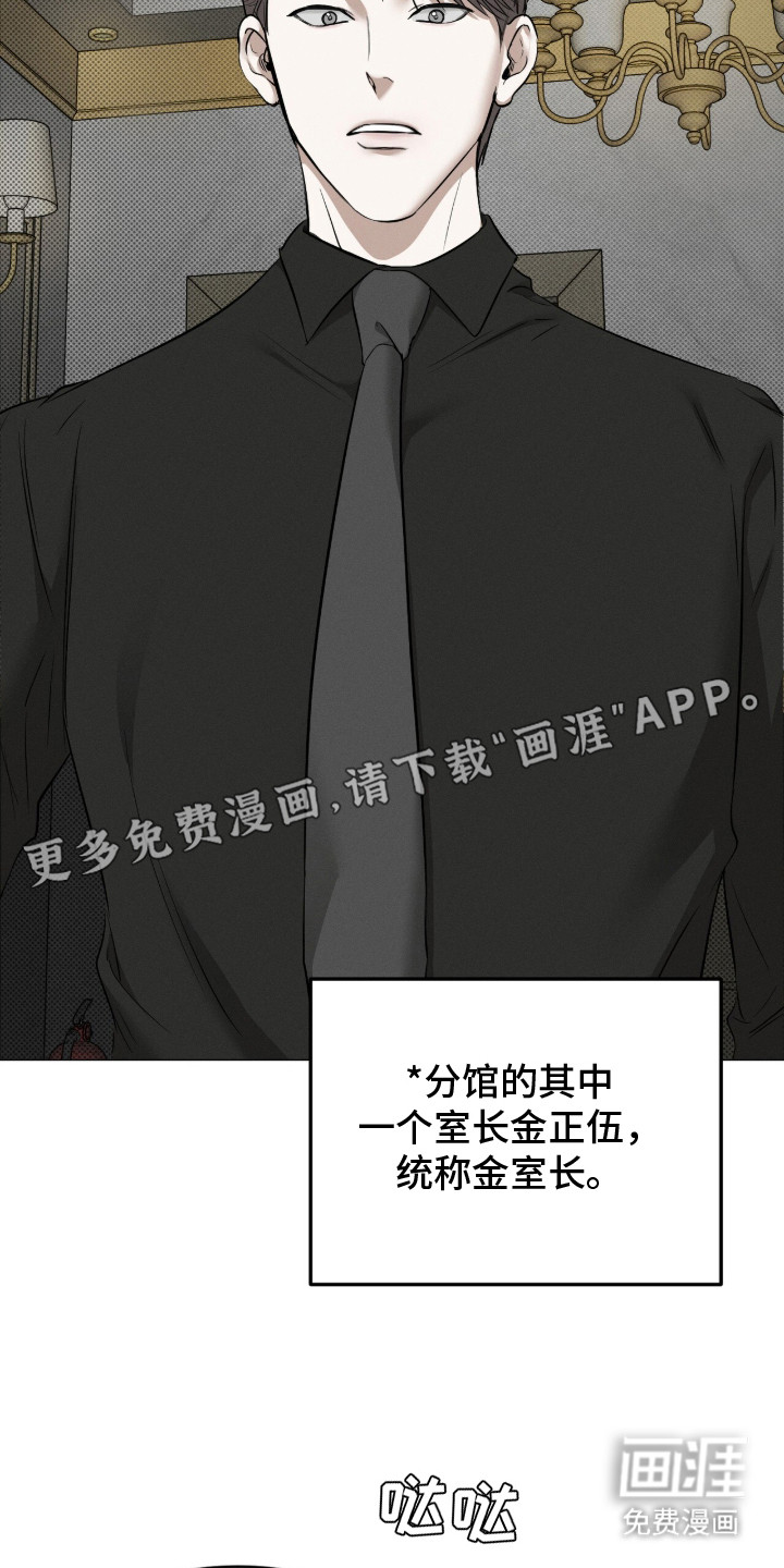 第3话8