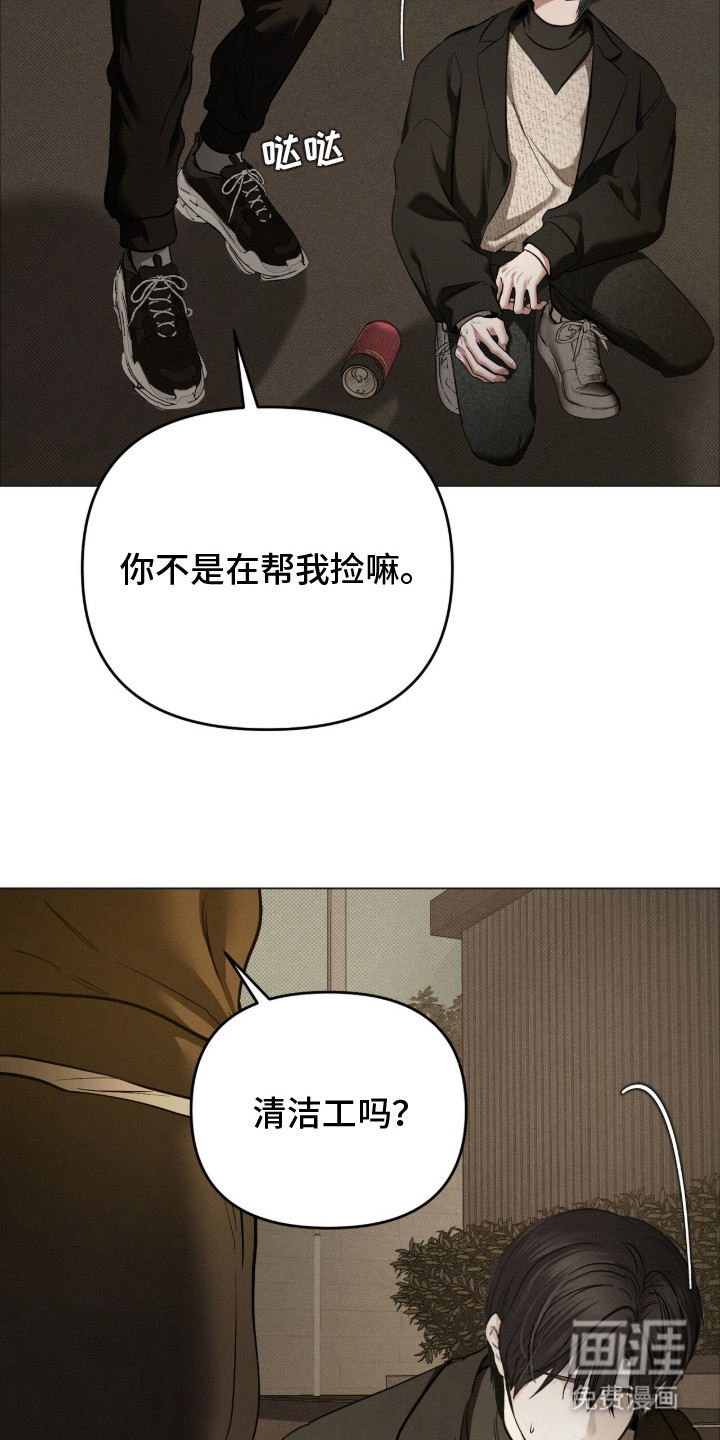 第2话10