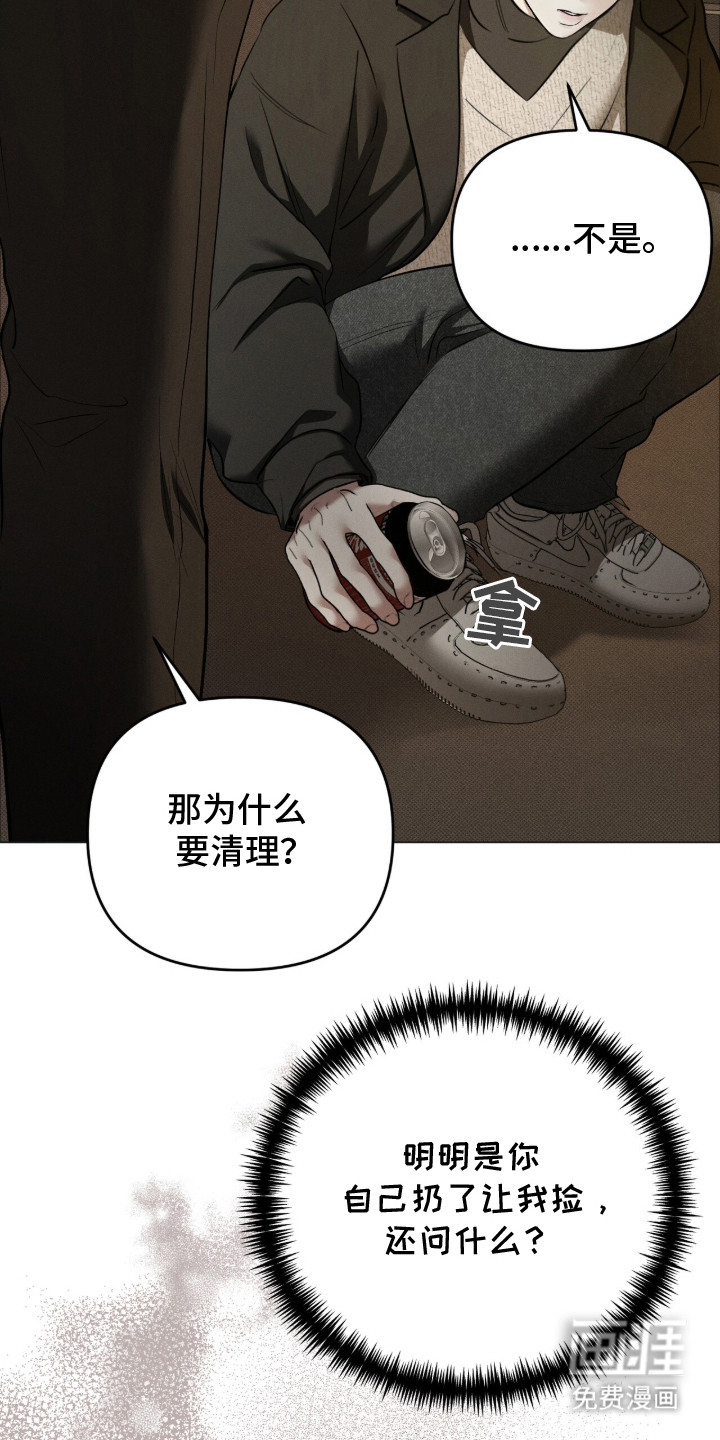 第2话11