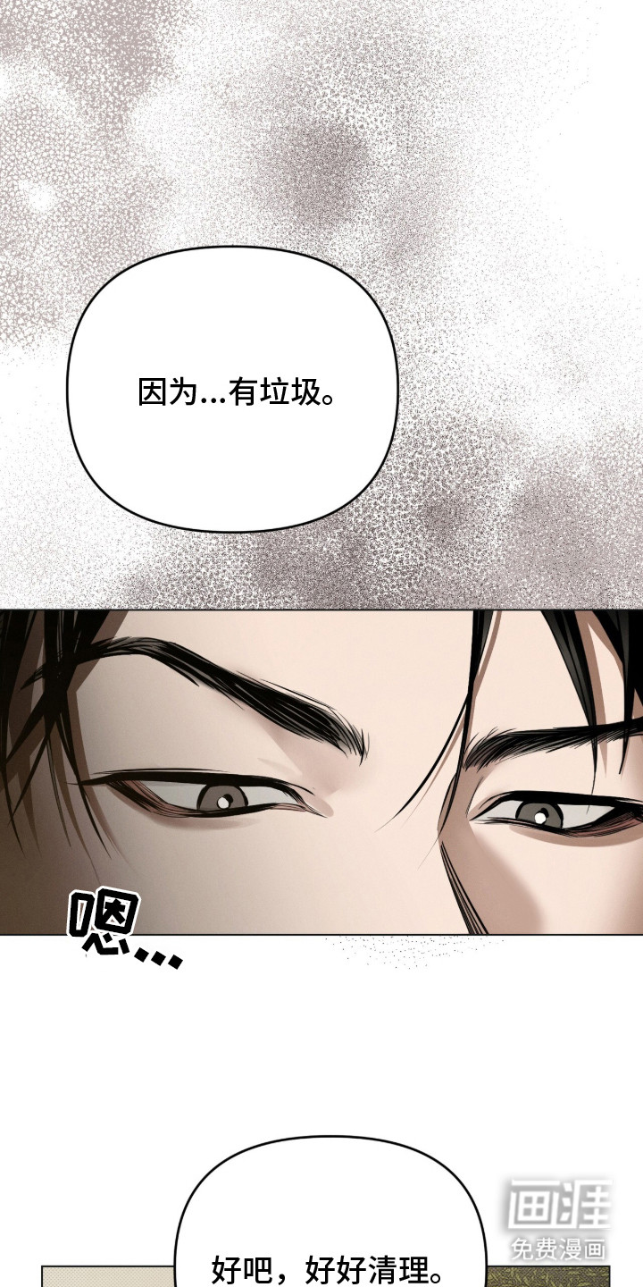 第2话12