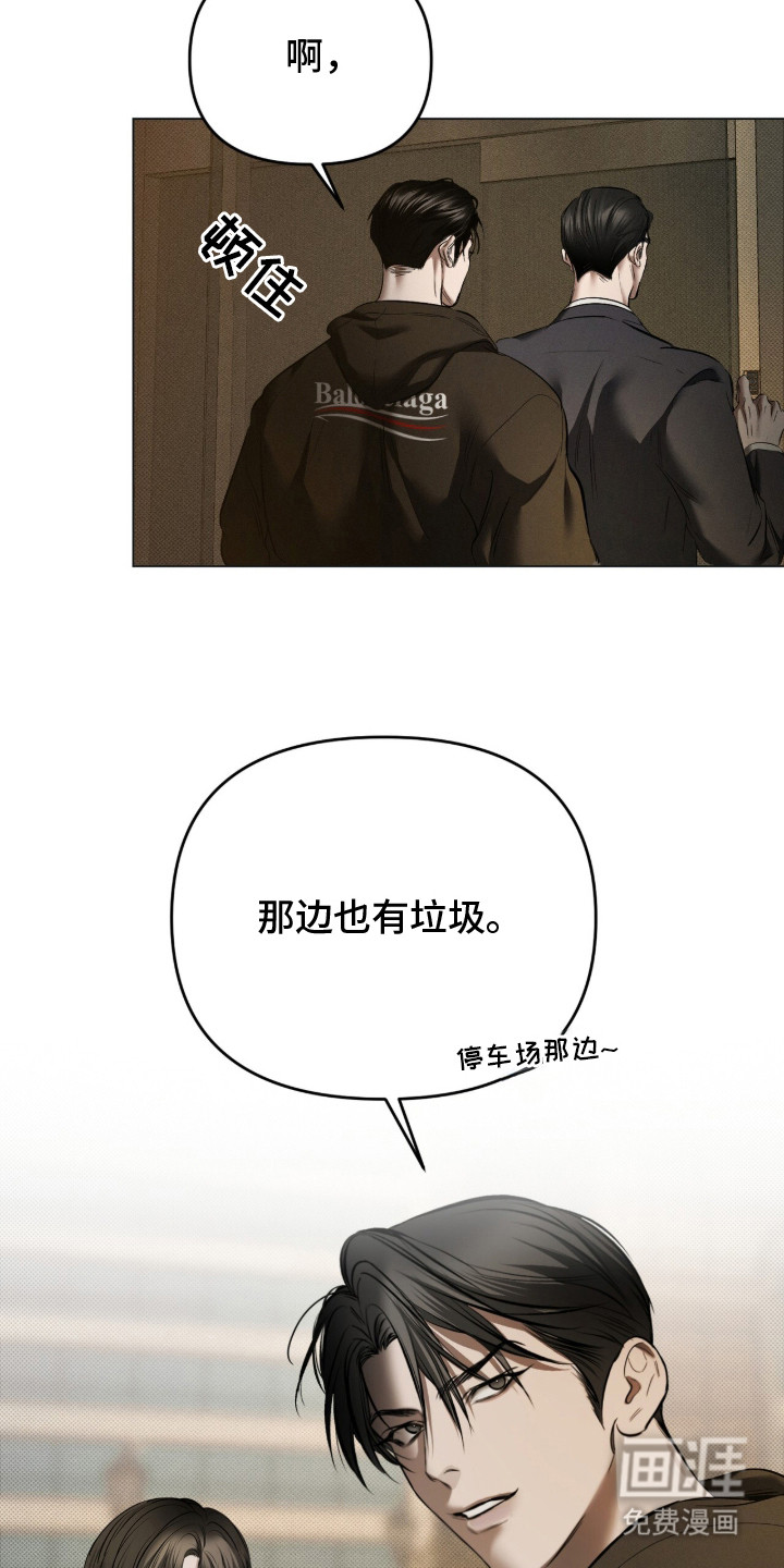 第2话14