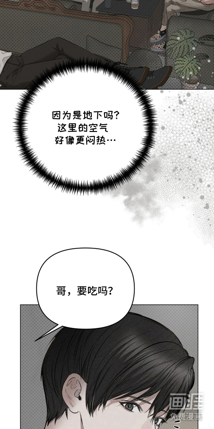 第2话20