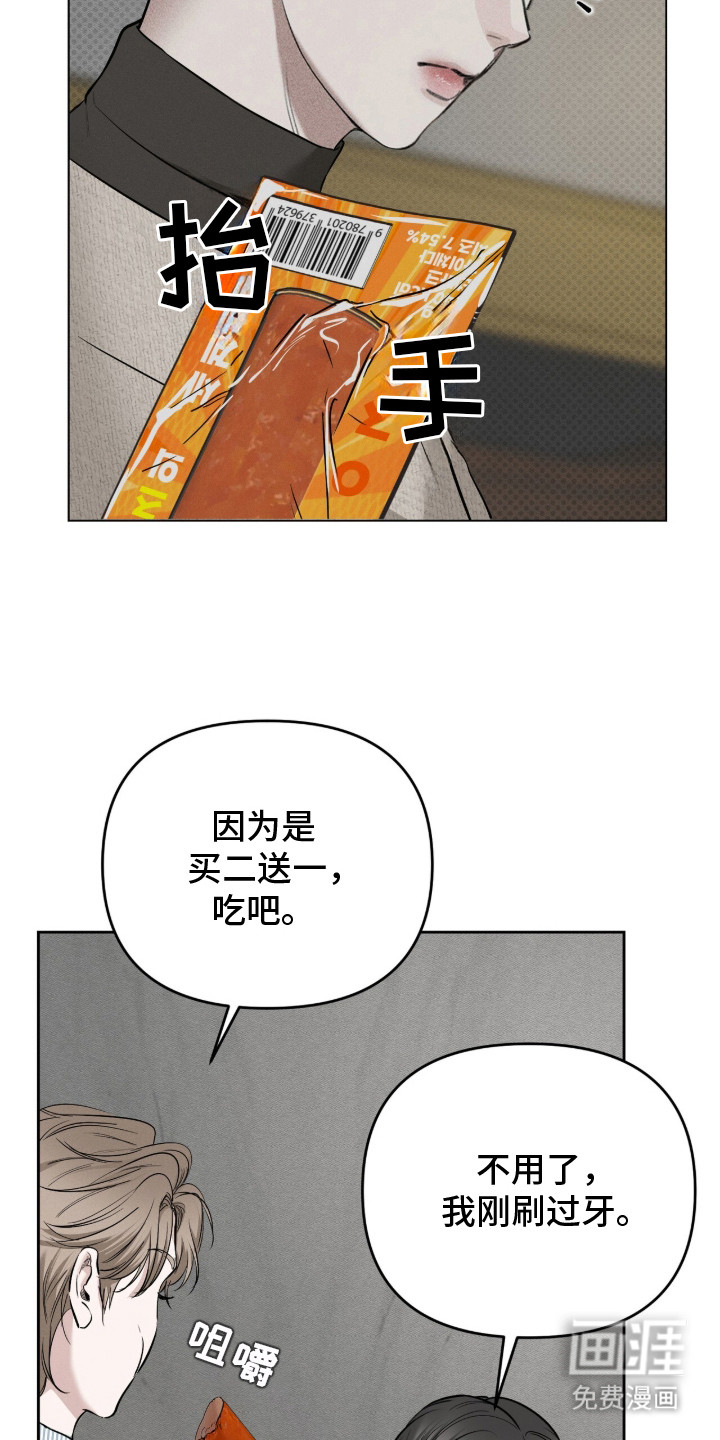 第2话21