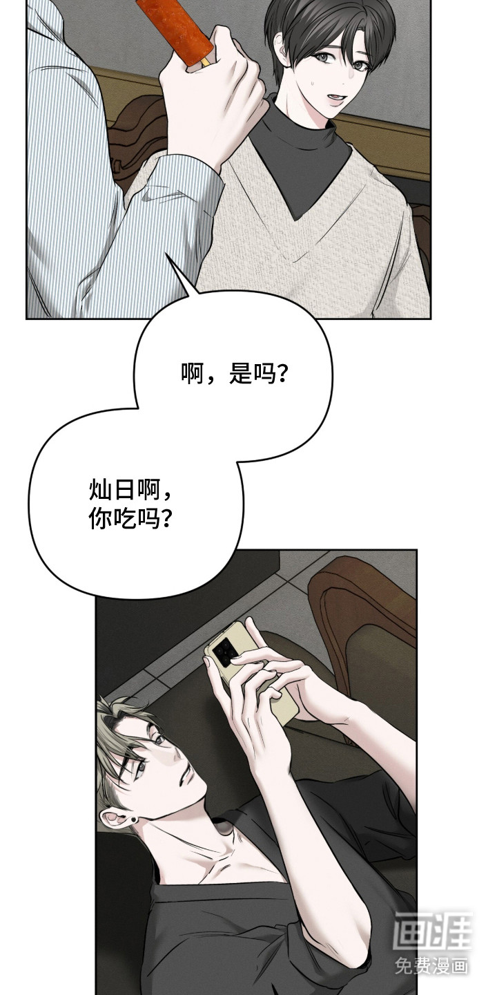 第2话22