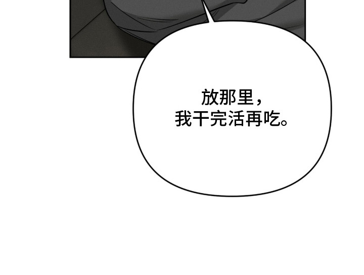 第2话23